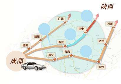 兰格首页 > 信息列表页 > 正文       成都4小时到巴中川北2小时城市