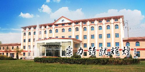 山西文水海威钢铁有限公司
