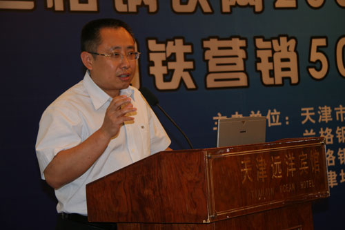 上海浦发银行天津分行副行长崔炳文致贺词