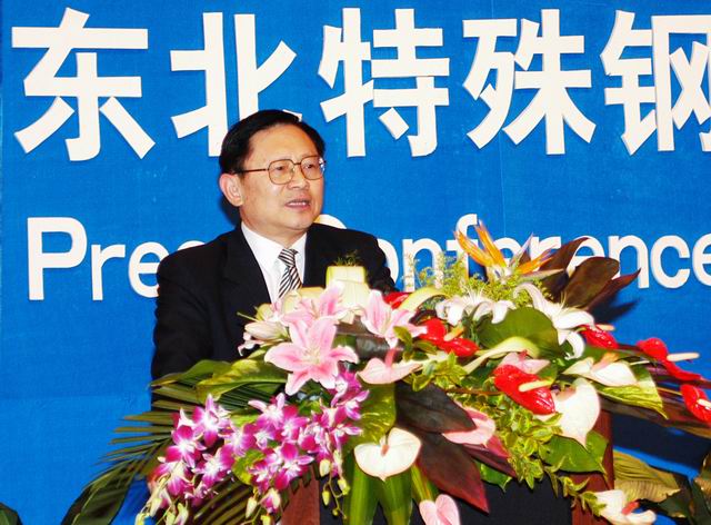 东北特钢整体上市加速