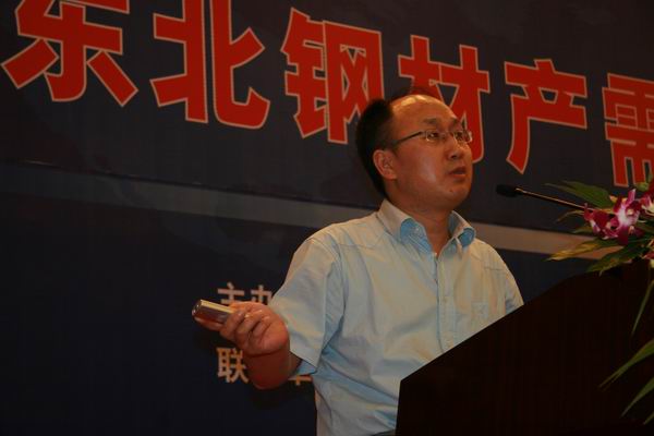 李拥军:钢铁生产运行情况及发展展望