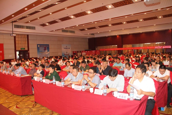 2015郑州钢材市场形势与营销新渠道研讨暨兰格云商在线钢厂资源推介会成功召开