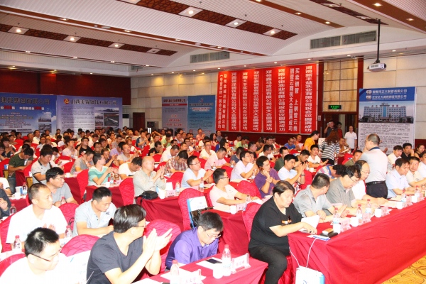 兰格钢铁网2016郑州地区钢材市场研讨会成功召开