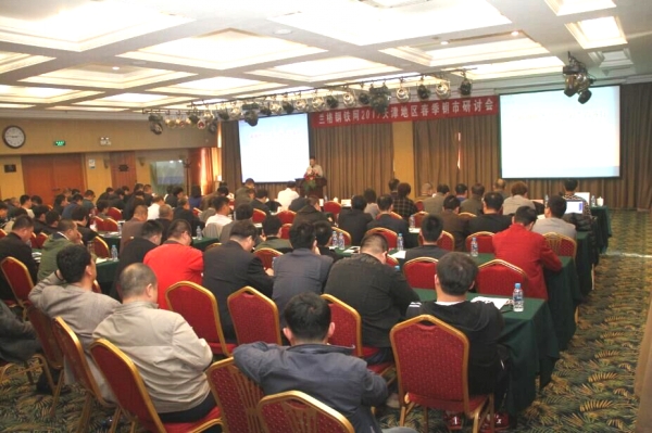 兰格钢铁网2017天津地区春季钢市研讨会成功召开