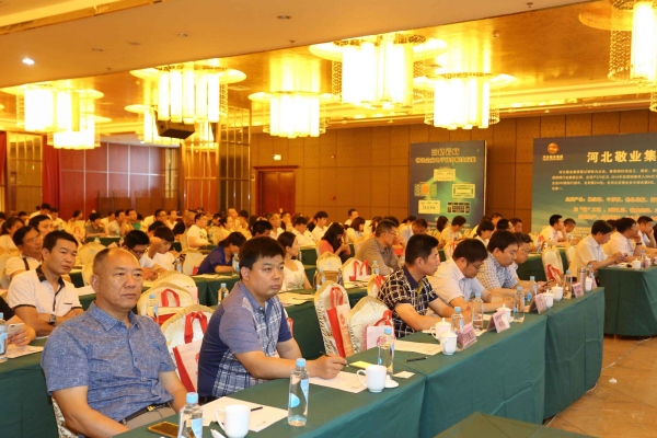 兰格钢铁网2017石家庄地区钢市研讨会成功召开