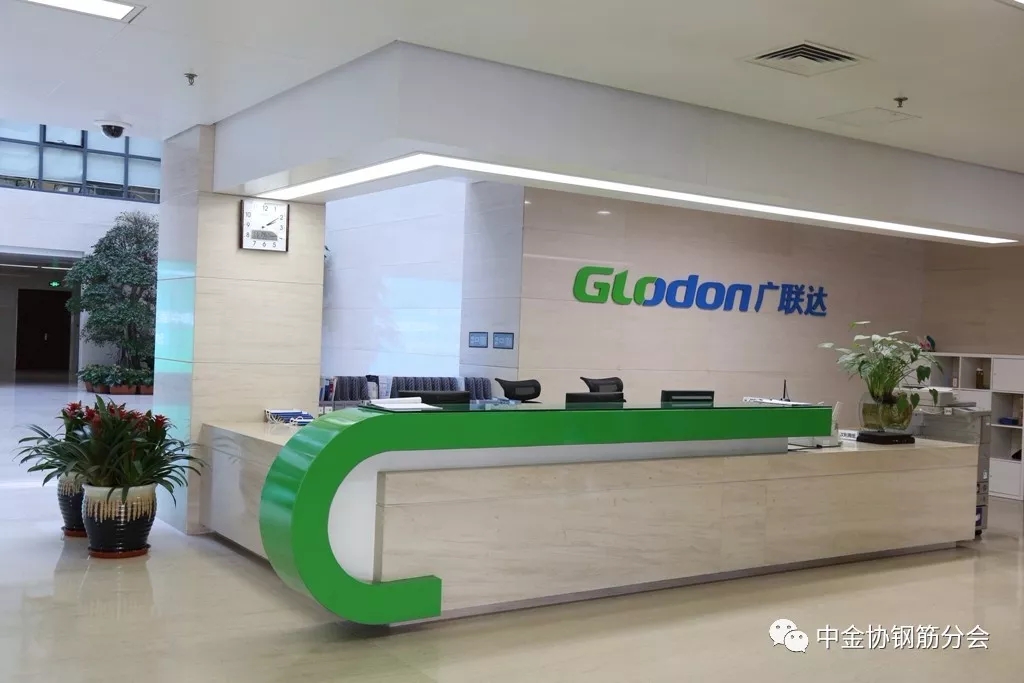 广联达科技股份有限公司